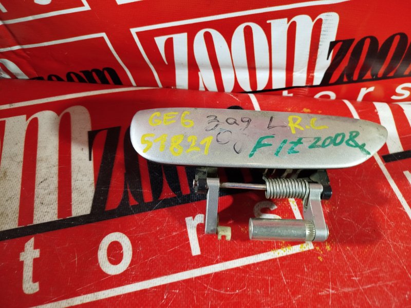 Ручка наружная, 1000 рублей, Красноярск