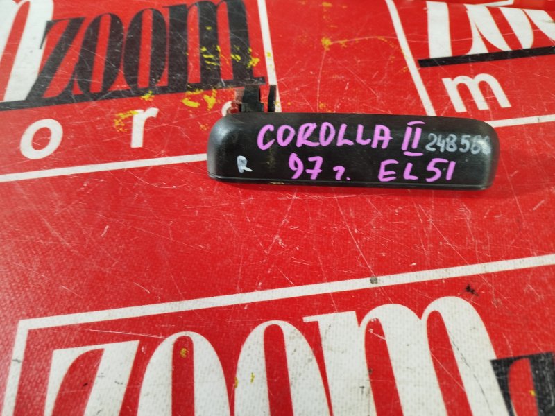 Ручка наружная, 2700 рублей, Красноярск