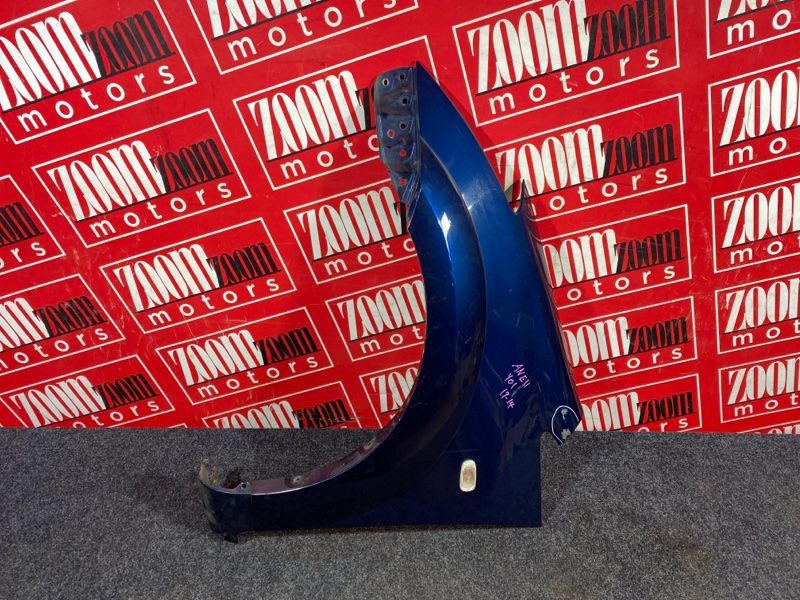 Крыло, 1900 рублей, Солонцы