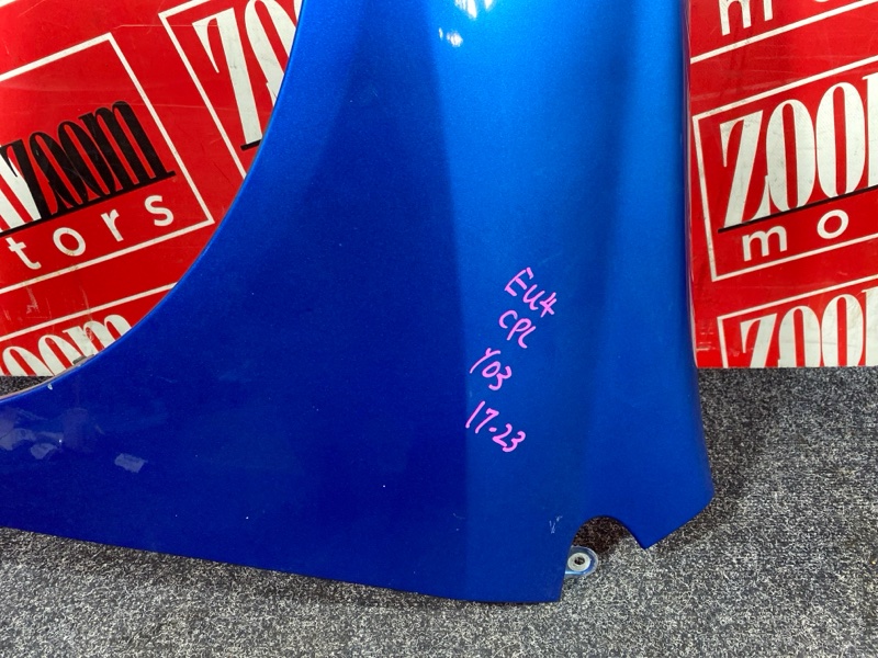 Крыло, 3800 рублей, Солонцы