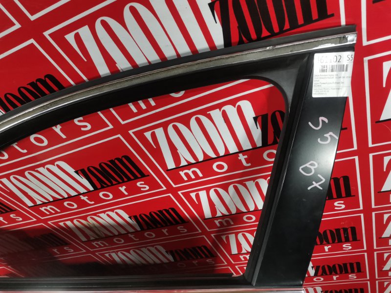 Дверь боковая, 20500 рублей, Солонцы