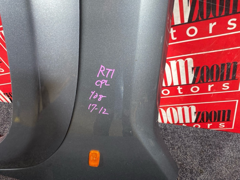 Крыло, 8500 рублей, Солонцы