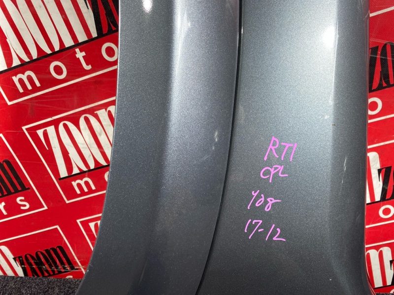 Крыло, 8500 рублей, Солонцы