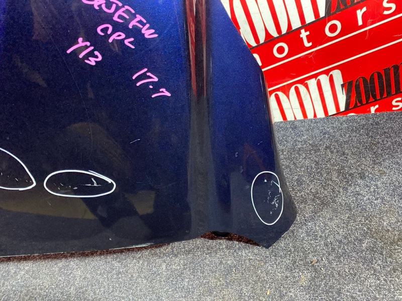 Крыло, 15200 рублей, Солонцы