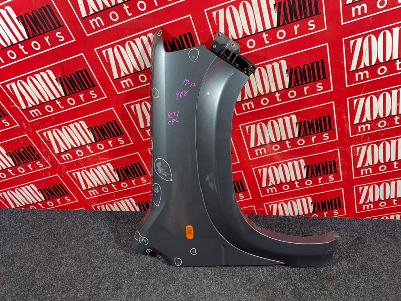 Крыло, 5500 рублей, Солонцы