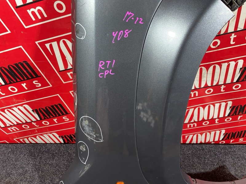 Крыло, 5500 рублей, Солонцы