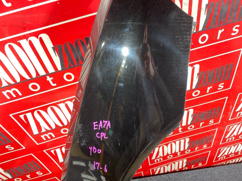 Крыло, 2400 рублей, Солонцы