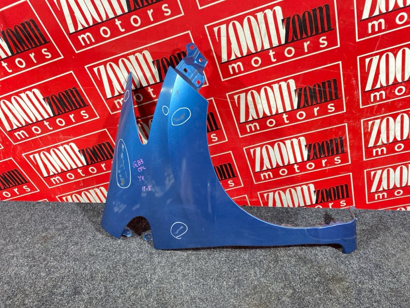 Крыло, 1900 рублей, Солонцы