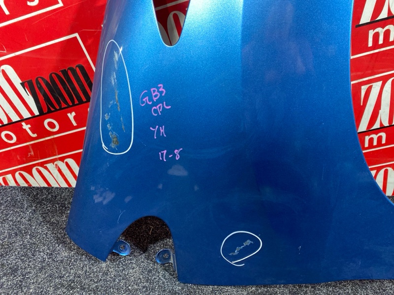 Крыло, 1900 рублей, Солонцы