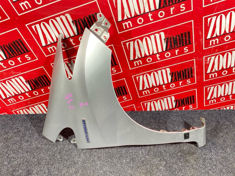 Крыло, 1900 рублей, Солонцы