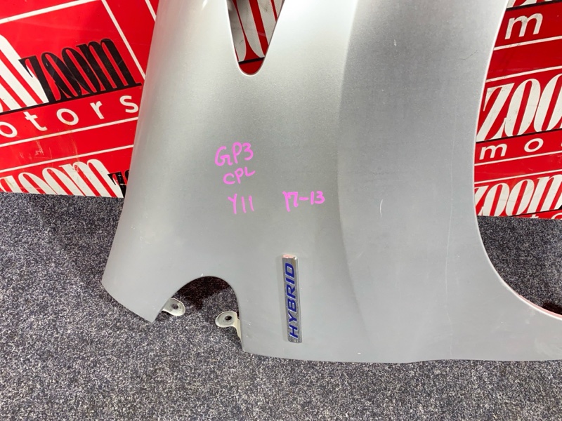 Крыло, 1900 рублей, Солонцы