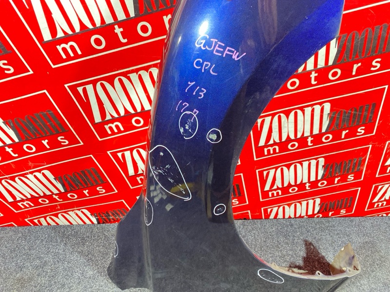 Крыло, 14300 рублей, Солонцы