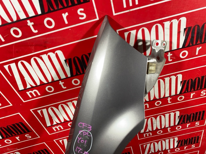 Крыло, 5300 рублей, Солонцы