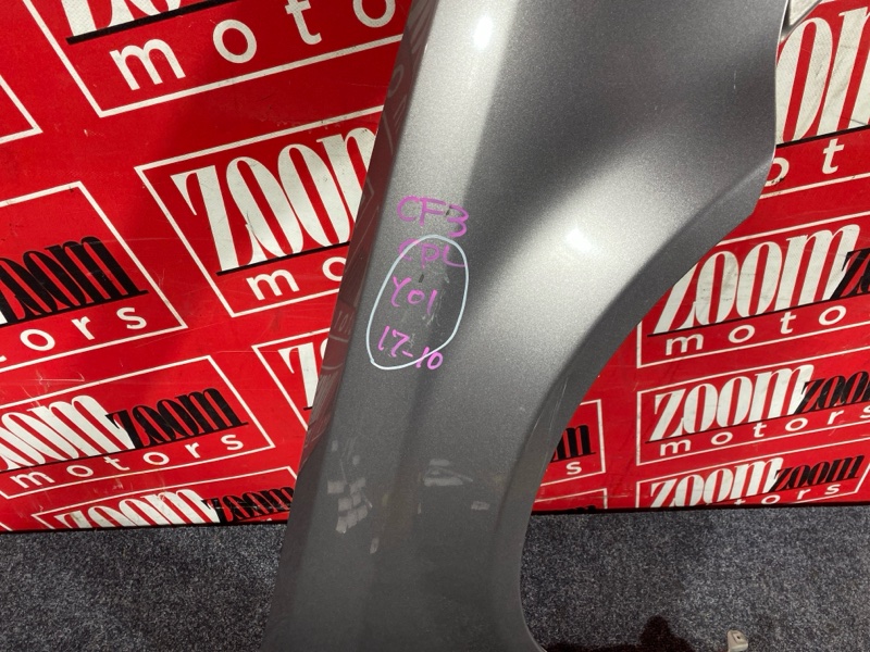 Крыло, 5300 рублей, Солонцы