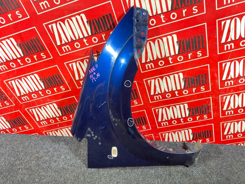 Крыло, 1500 рублей, Солонцы