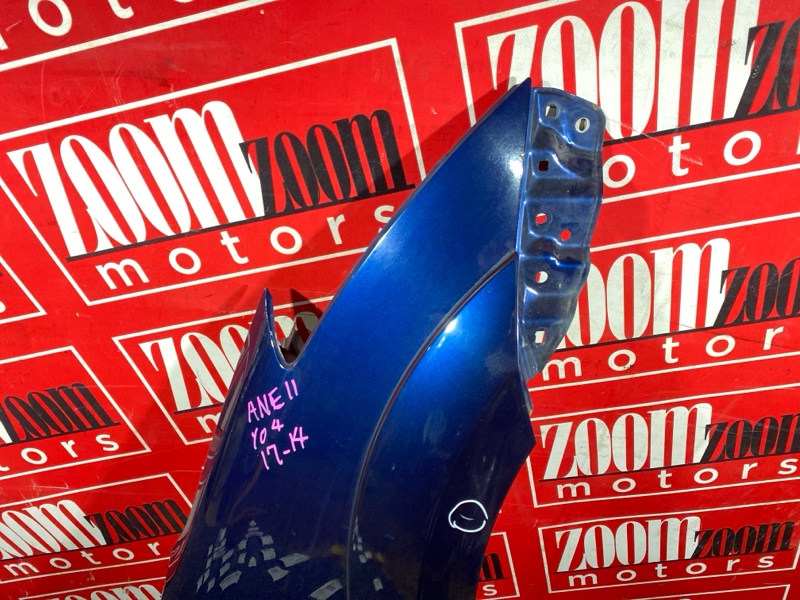 Крыло, 1500 рублей, Солонцы