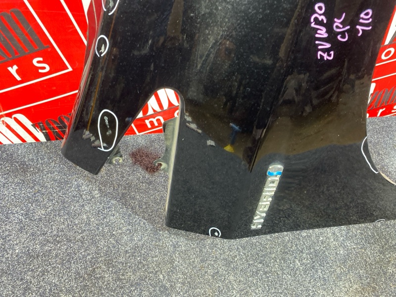 Крыло, 4300 рублей, Солонцы