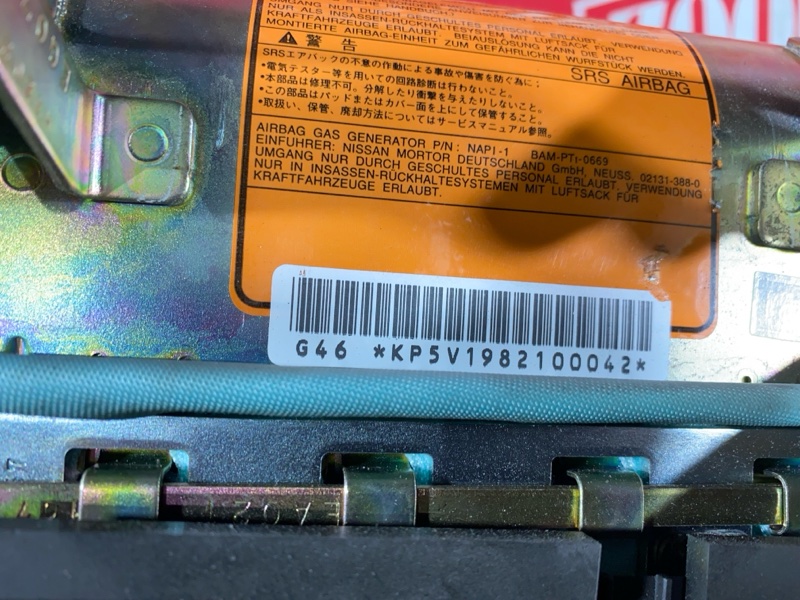 Аирбаг, 3800 рублей, Солонцы