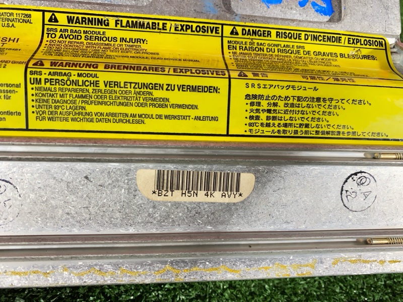 Аирбаг, 2900 рублей, Солонцы