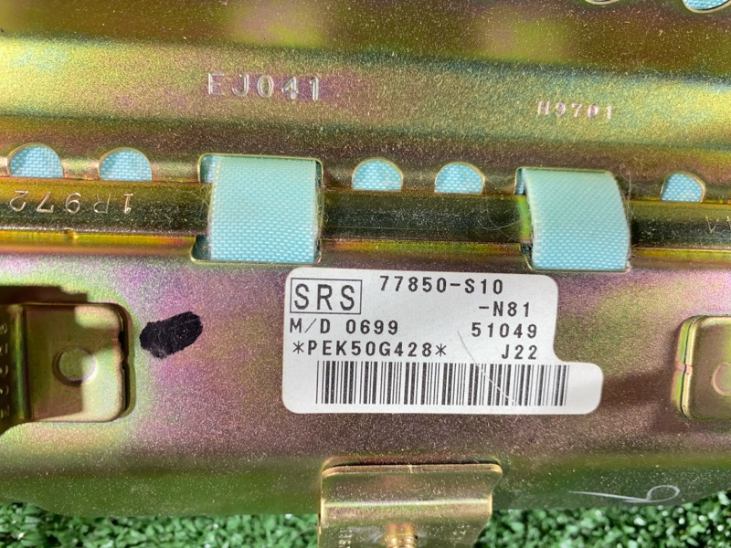 Аирбаг, 2400 рублей, Солонцы