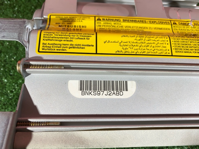 Аирбаг, 2900 рублей, Солонцы