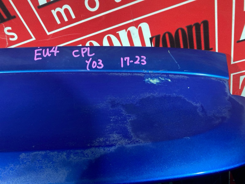 Дверь задняя багажника, 8100 рублей, Солонцы