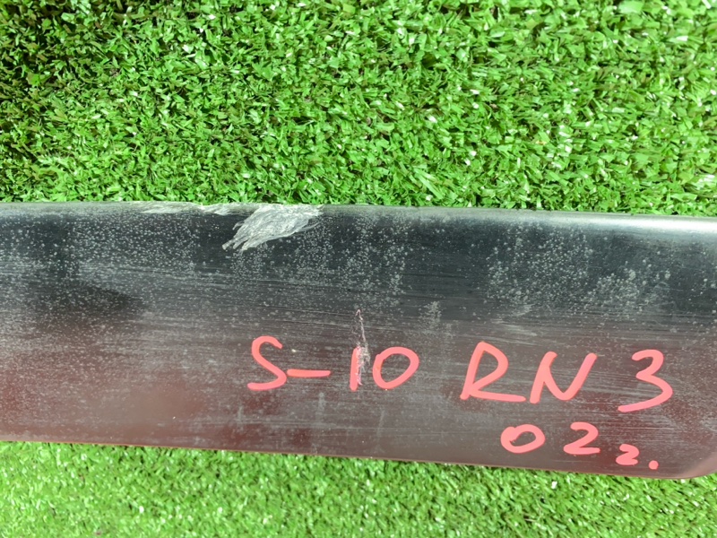 Ветровик, 2400 рублей, Солонцы