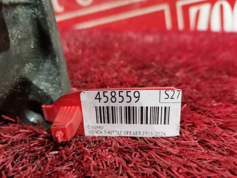 Стартер, 3400 рублей, Красноярск