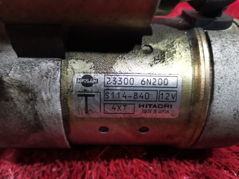 Стартер, 4800 рублей, Красноярск