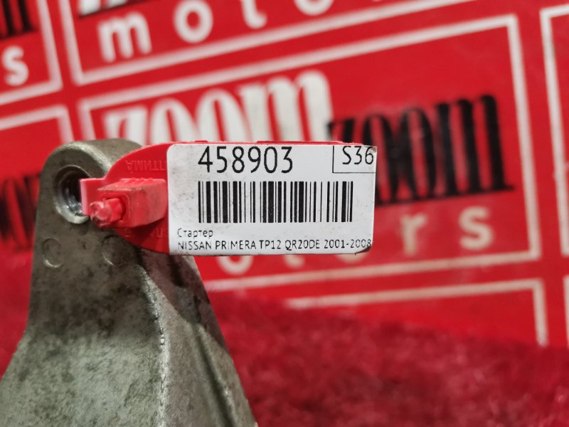 Стартер, 4800 рублей, Красноярск