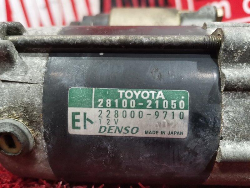 Стартер, 4800 рублей, Красноярск