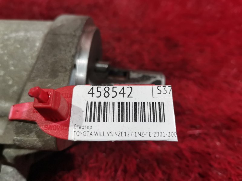 Стартер, 4800 рублей, Красноярск