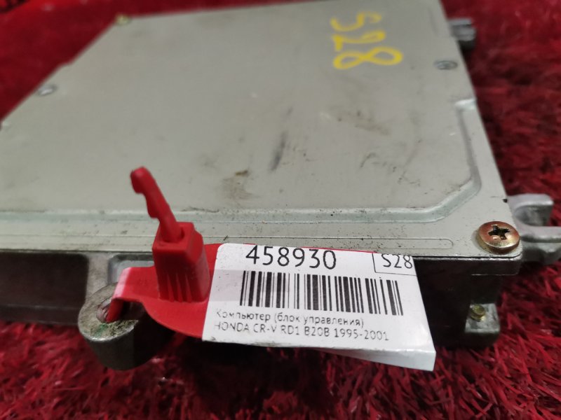 Компьютер (Блок управления), 500 рублей, Красноярск