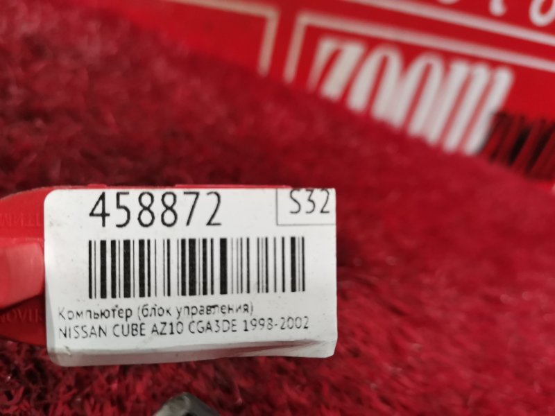 Компьютер (Блок управления), 2400 рублей, Красноярск