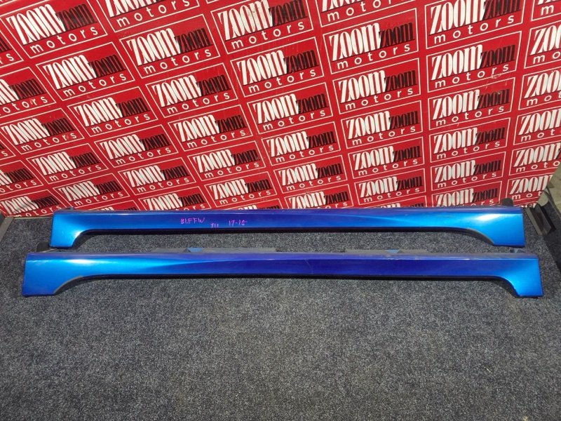 Порог, 4800 рублей, Солонцы