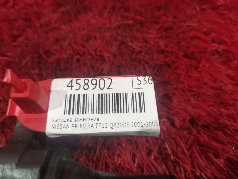 Катушка зажигания, 1200 рублей, Красноярск