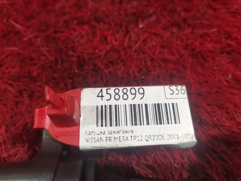 Катушка зажигания, 1200 рублей, Красноярск