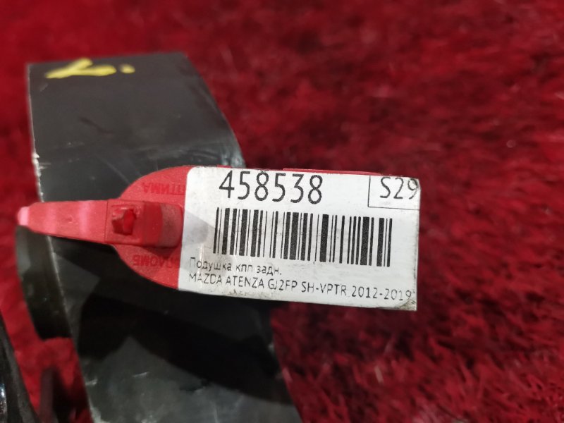 Подушка КПП, 2400 рублей, Красноярск