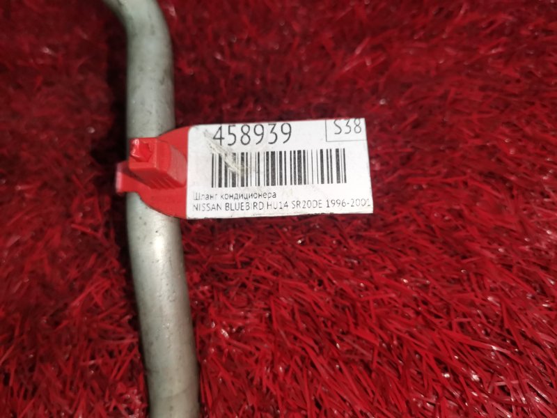 Шланг кондиционера, 500 рублей, Красноярск