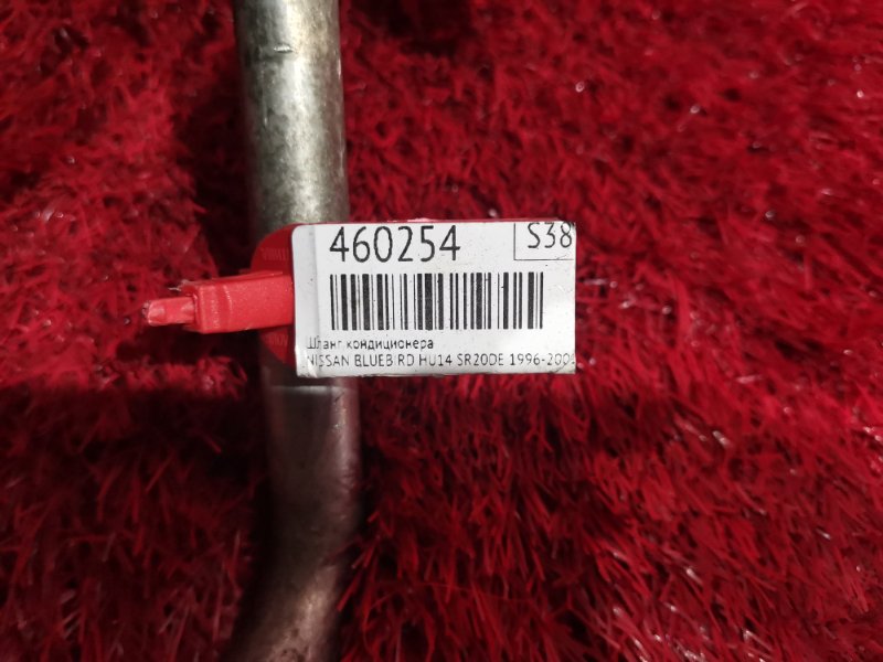 Шланг кондиционера, 800 рублей, Красноярск