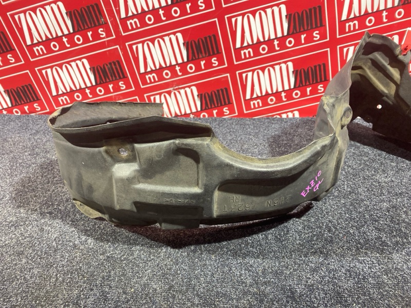 Подкрылок, 200 рублей, Солонцы