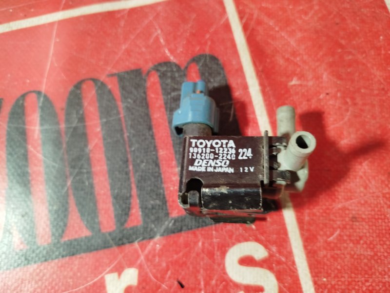 Клапан вакуумный, 500 рублей, Красноярск