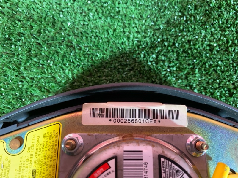 Руль, 19000 рублей, Солонцы