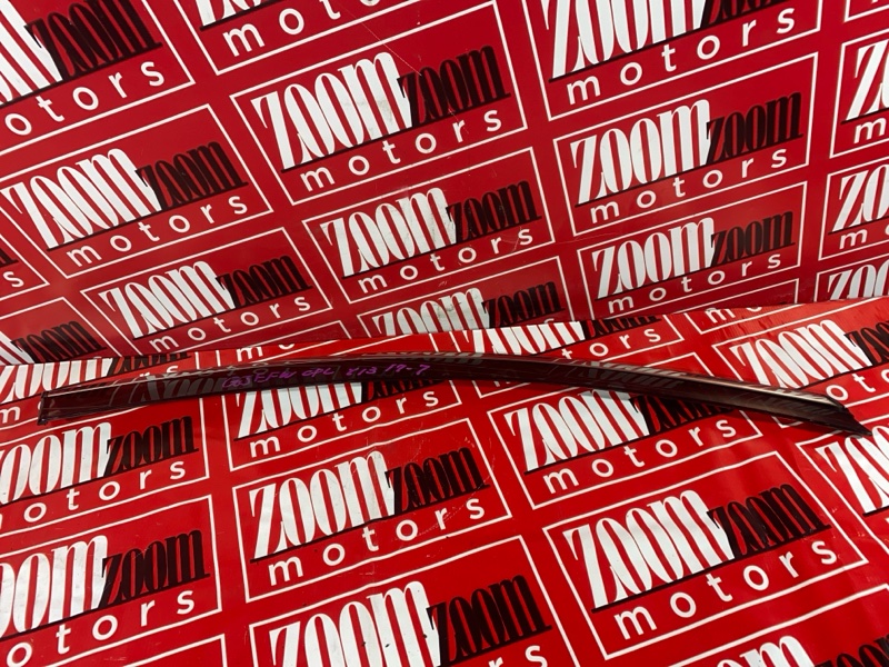 Ветровик, 4000 рублей, Солонцы