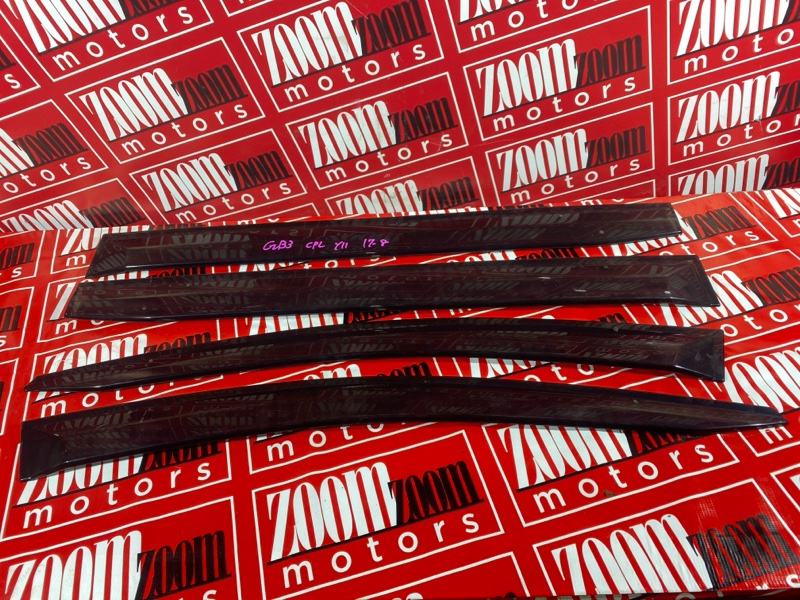 Ветровик, 1500 рублей, Солонцы