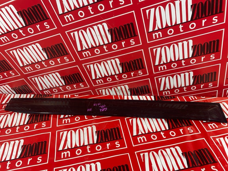 Ветровик, 1500 рублей, Солонцы