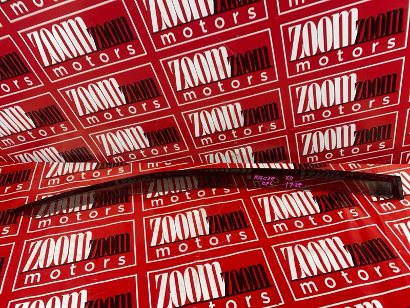 Ветровик, 1900 рублей, Солонцы