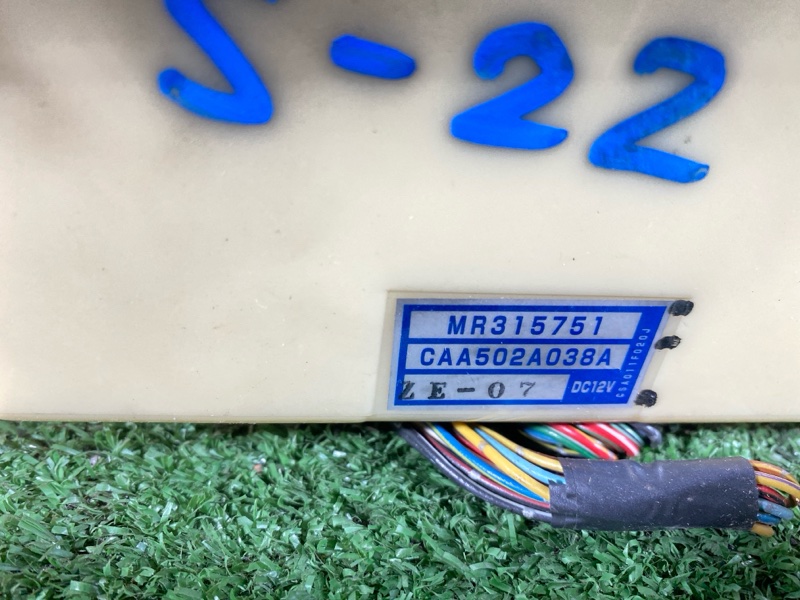 Блок управления климат-контролем, 6200 рублей, Солонцы