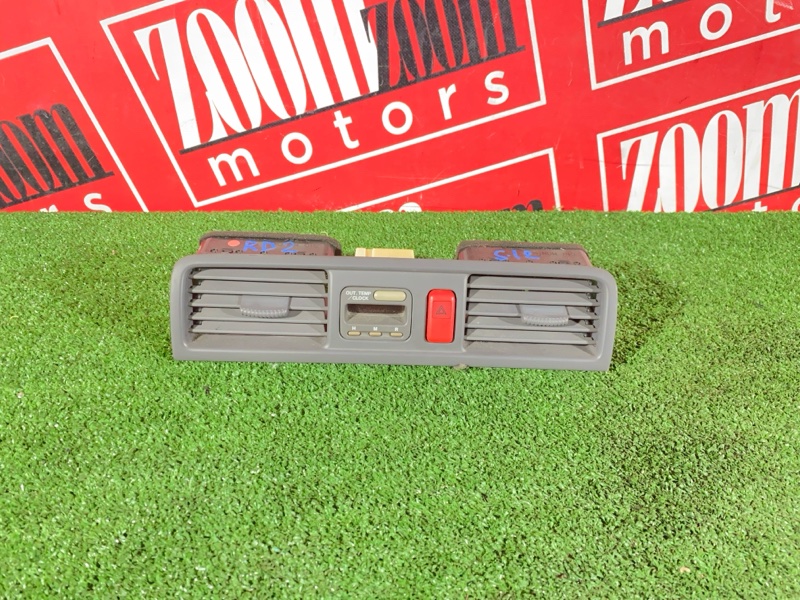 Часы, 1500 рублей, Солонцы