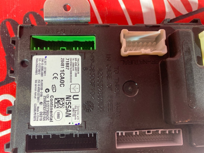 Блок комфорта, 2900 рублей, Солонцы